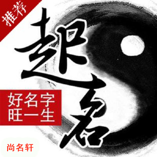 滨州宝宝起名
