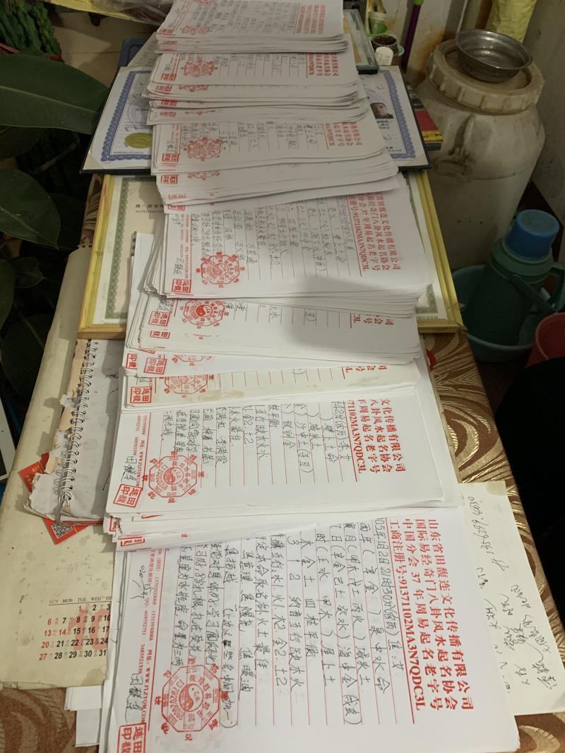 滨州用案例说话 起名实力
