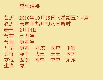 滨州尚名轩起名